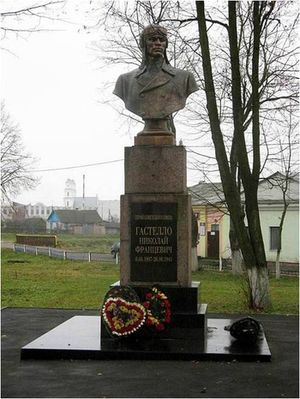 фото памятника Н. Ф. Гастелло в селе Родошковичи