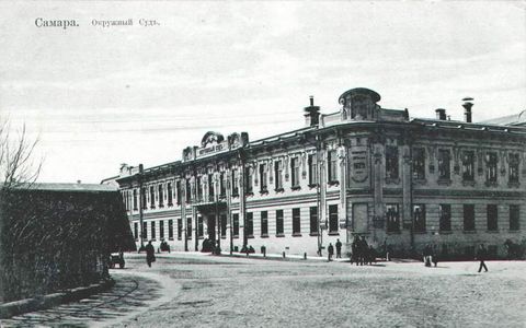 суд на площади революции 1904