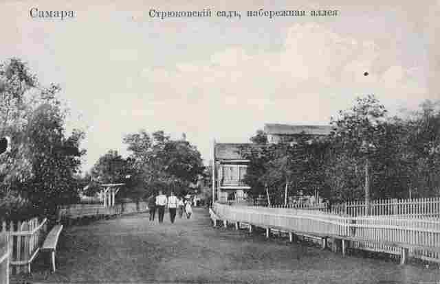 История Струковского сада