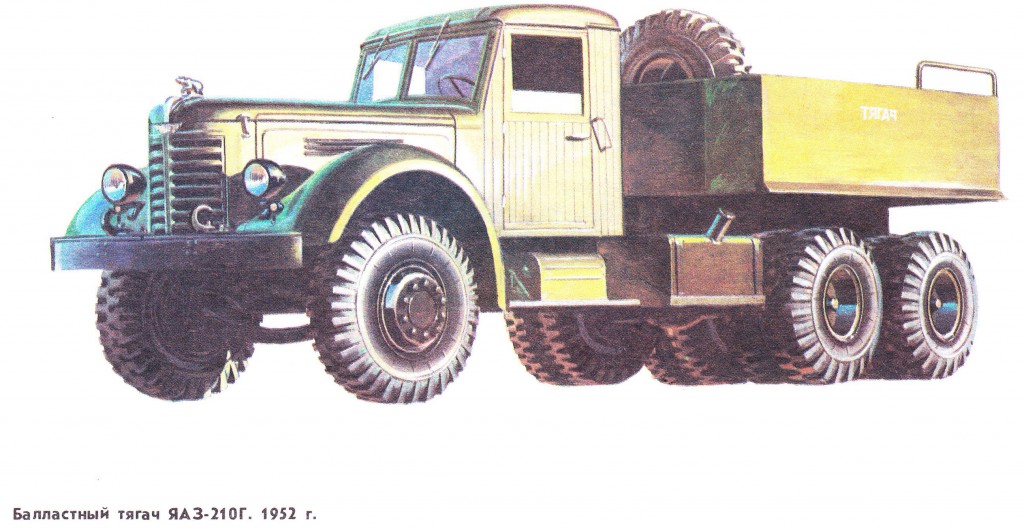 Грузовые автомобили СССР 1945—1955 годов - ГАЗ-51, ЗИС-150, ЯАЗ-200, МАЗ-200