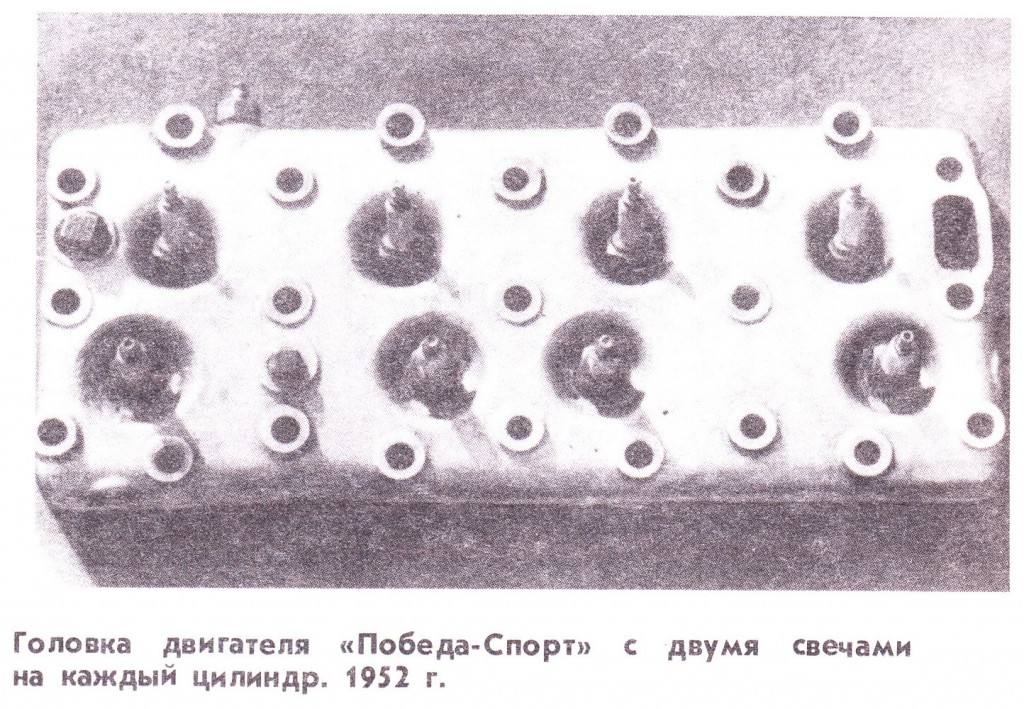 Спортивные и гоночные автомобили СССР - Звезда, Салют, ГАЗ-Торпедо, Москвич, ЗИС-112, Харьков