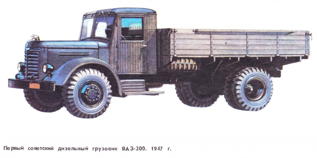 Грузовые автомобили СССР 1945—1955 годов - ГАЗ-51, ЗИС-150, ЯАЗ-200, МАЗ-200