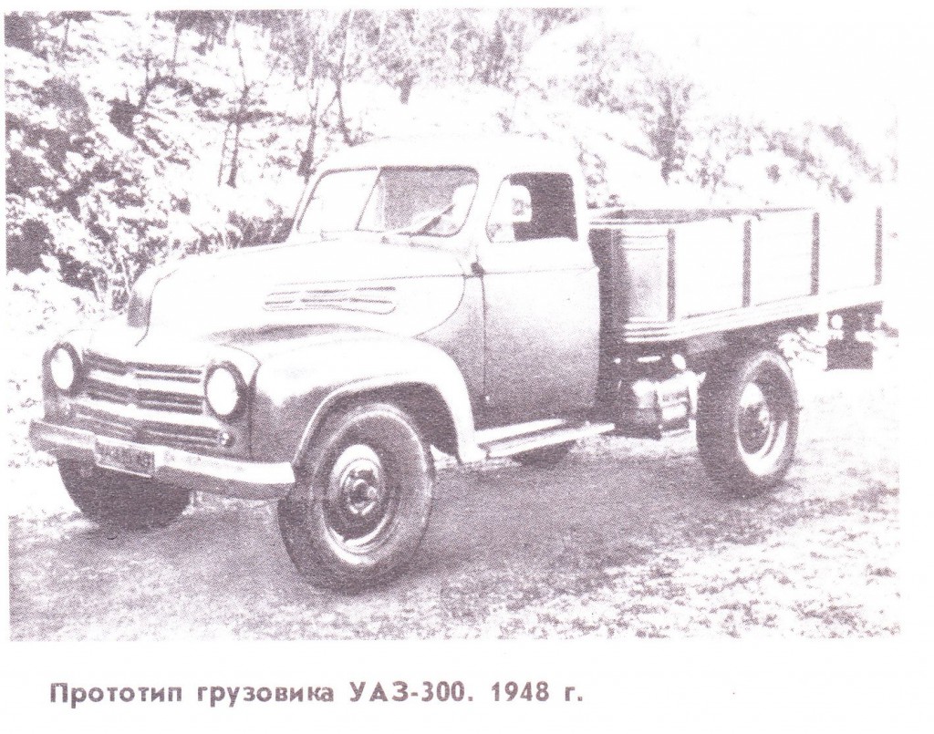 Грузовые автомобили СССР 1945—1955 годов - ГАЗ-51, ЗИС-150, ЯАЗ-200, МАЗ-200