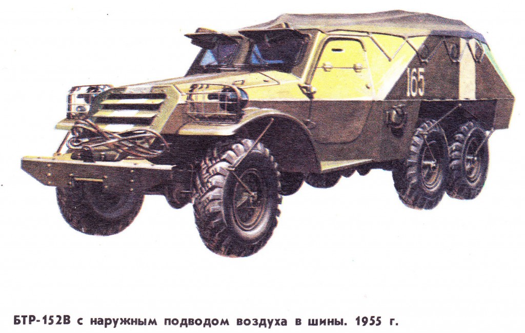 Армеиские автомобили СССР - БТР-40, БТР-152, БАВ, МАВ