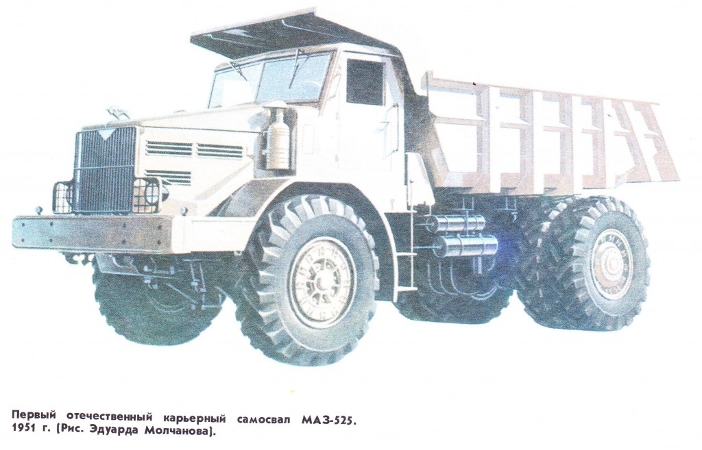 Специальные автомобили СССР - самосвал, ПМ-8, ПМЗ-11, ЗИС-585, ГА3-93, МАЗ-525