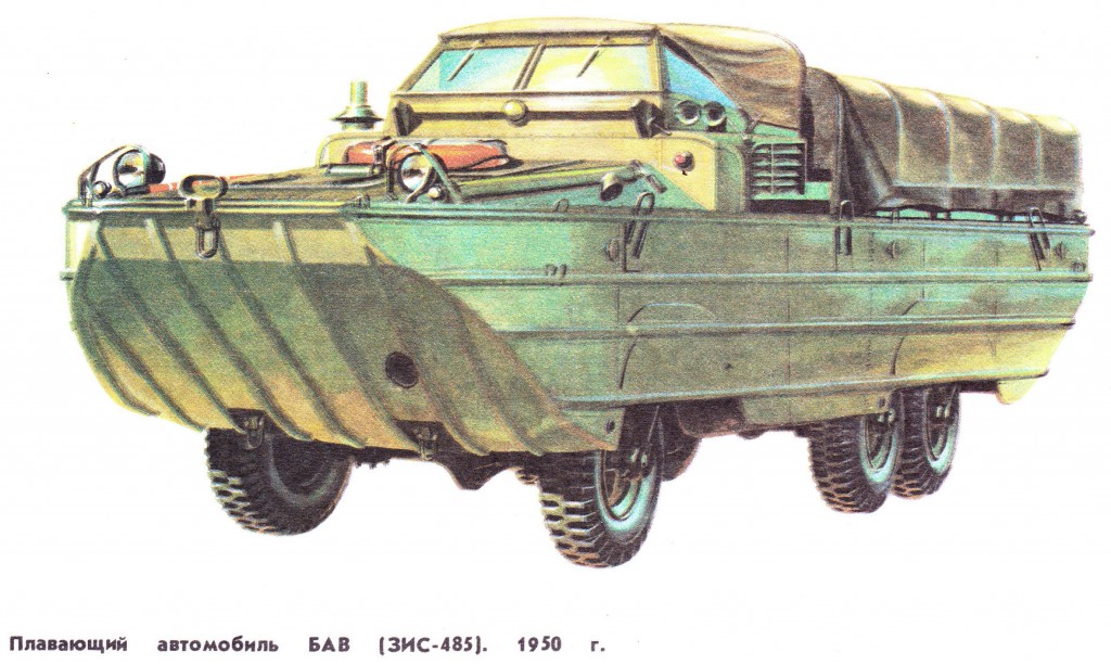 Армеиские автомобили СССР - БТР-40, БТР-152, БАВ, МАВ