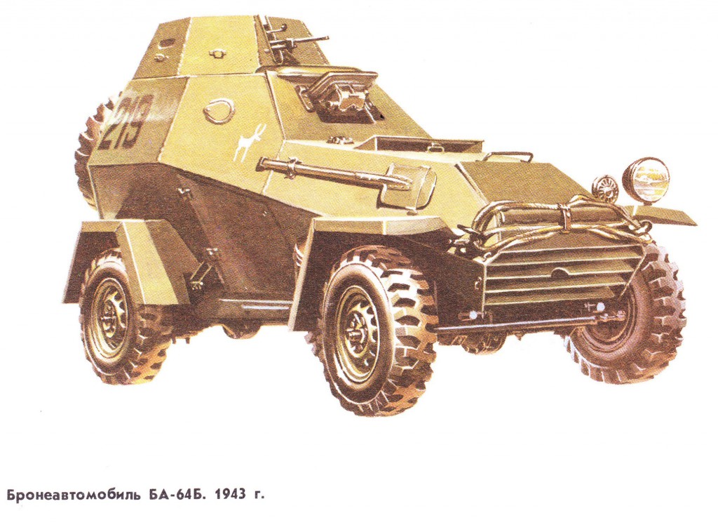 Автомобили военных лет - БА-64, ЗИС-42М, джип ГАЗ-64