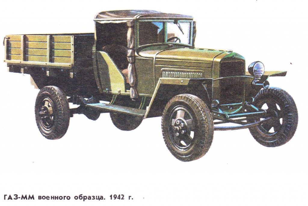 Автомобили военных лет - БА-64, ЗИС-42М, джип ГАЗ-64