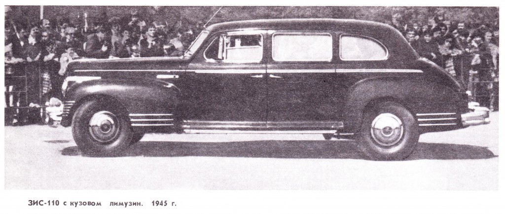 Легковые автомобили выпускавшиеся в СССР в период 1945 — 1955 годы - ЗИС-110, ГАЗ-20 Победа, ГАЗ-12, ГАЗ-69, Москвич-400, НАМИ-013